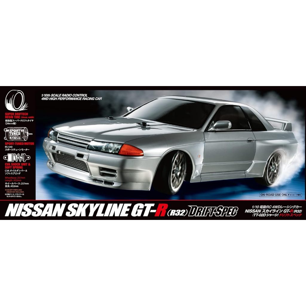 Tamiya 58651 RC Nissan Skyline GT-R (R32) TT02D Drift Spec 1/10 Kit