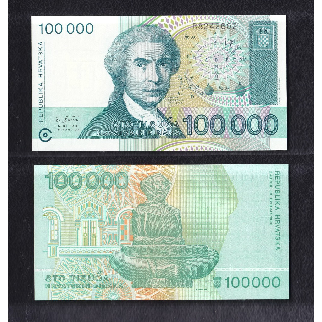 Uang kertas asing Kroasia 100000 Dinara tahun 1993