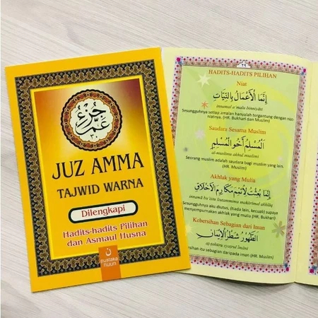 Juz amma A4 tajwid warna dilengkapi hadis pilihan dan Asmaul Husna
