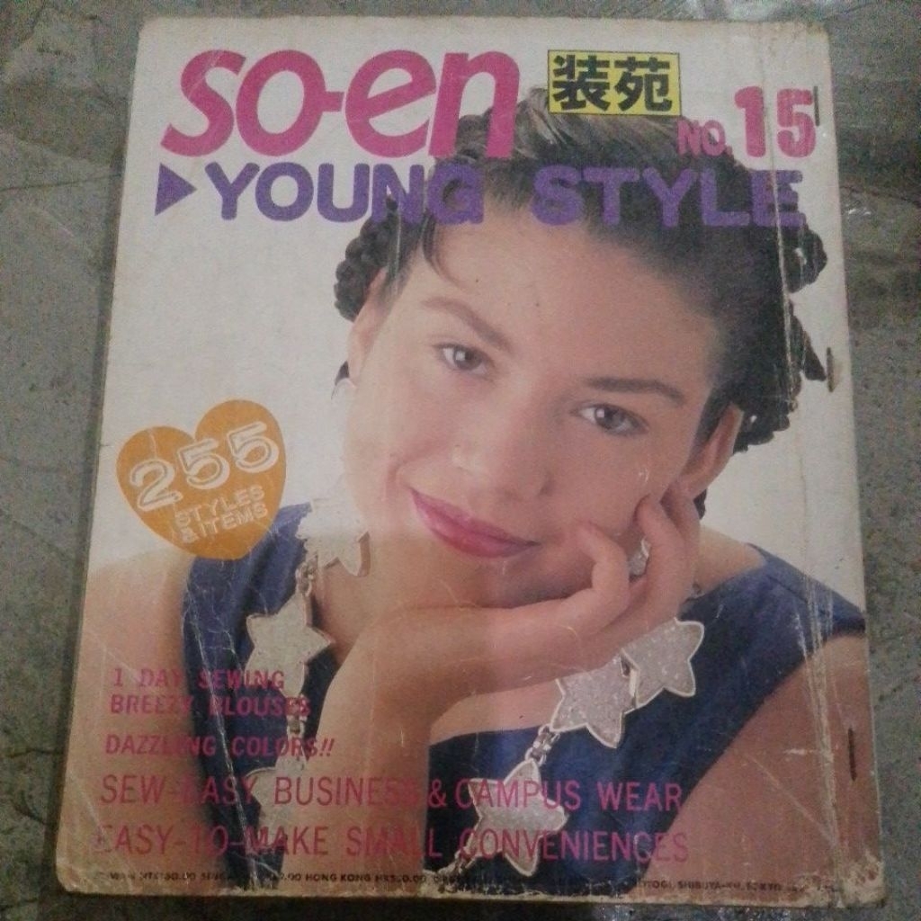 so -en no 15 young style