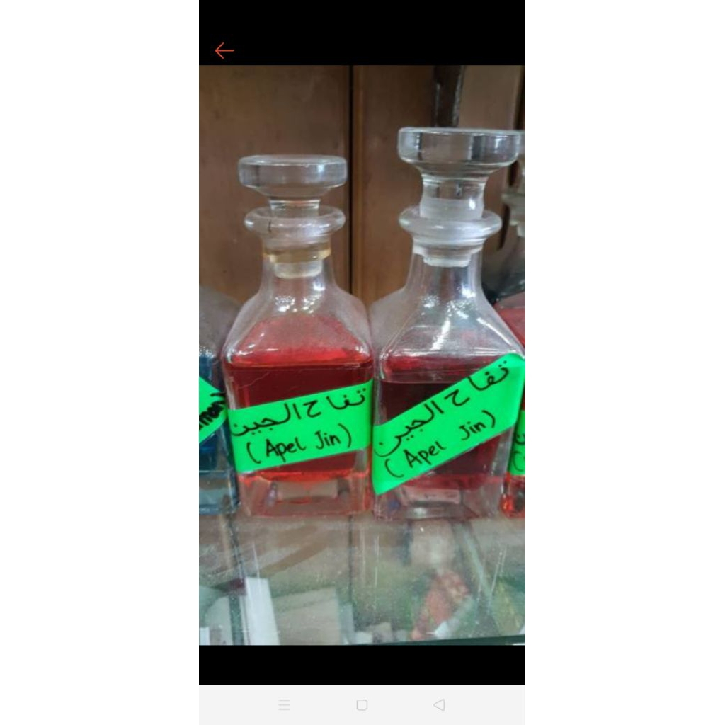 minyak apel jin