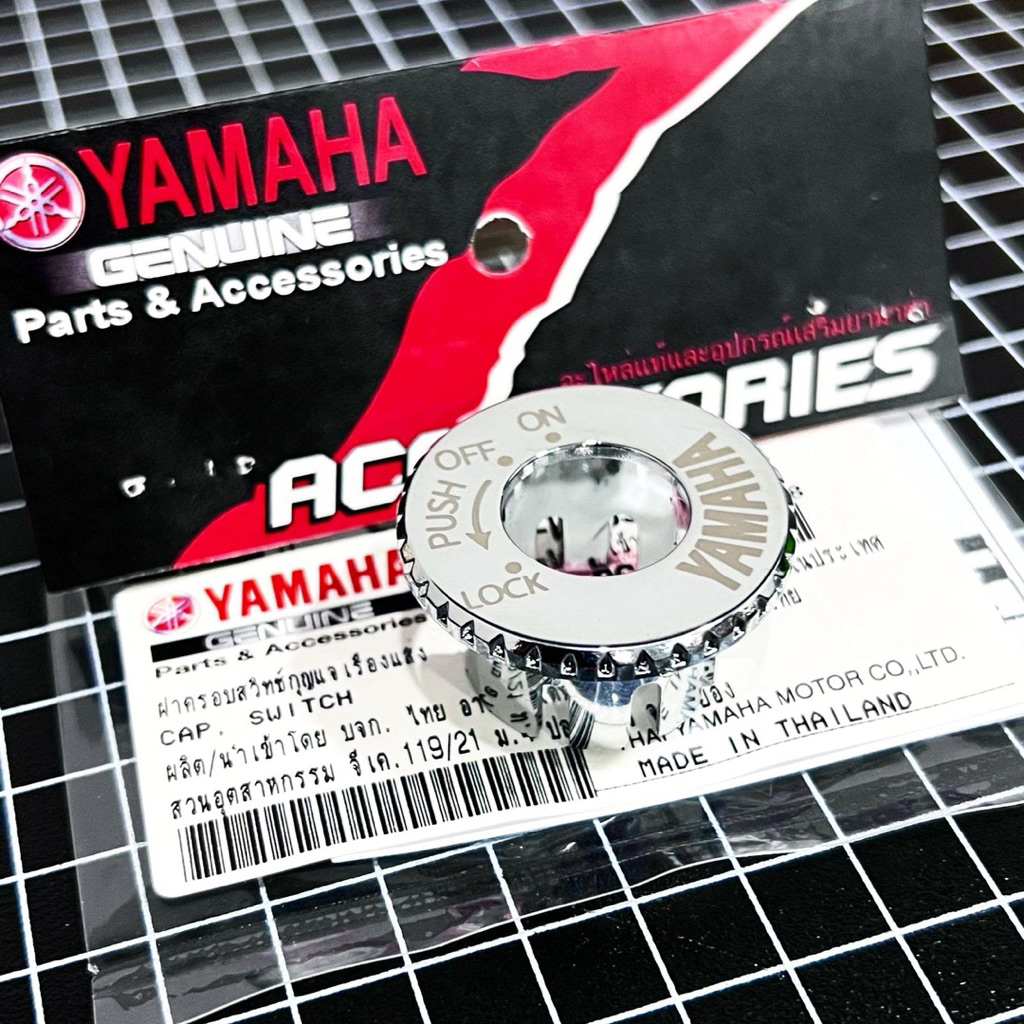 COVER KONTAK KUNCI CHROME MIO SPORTY COVER KUNCI MIO THAILAND FIZ R FORCE 1 SS TEO JUPITER MX TUTUP 