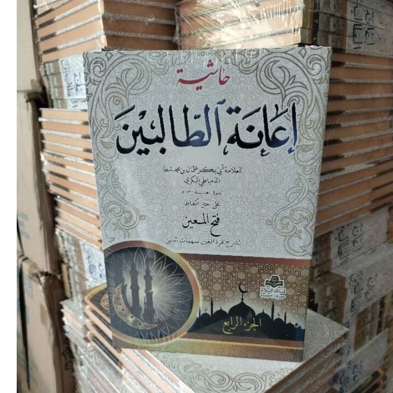 kitab ianatut Tholibin 4 jilid Hard cover Assalam