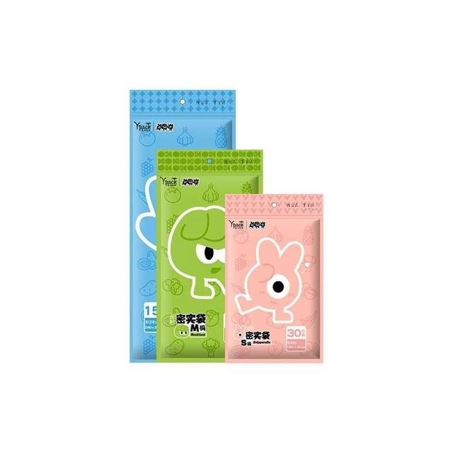 Plastik Food sealing Bag PlastikTempat Penyimpanan Makanan Buah Sayur Kulkas Zipper Bag