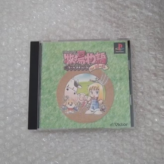 game PS1 original harvest moon girl jpn