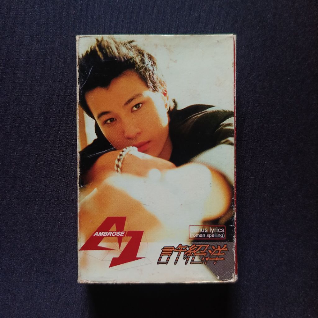 Kaset Ambrose Hui - A1 (Mandarin)