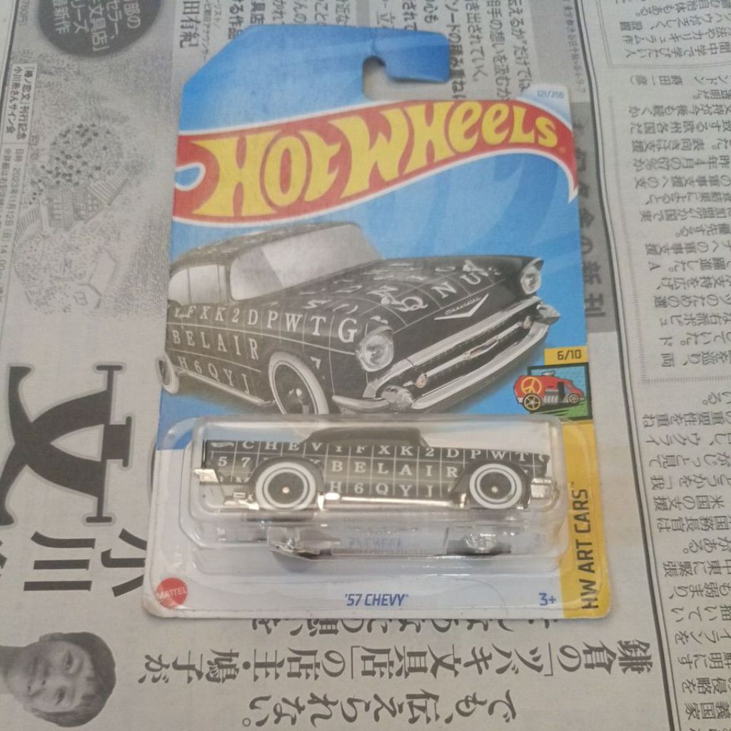 Hot Wheels 57 Chevy