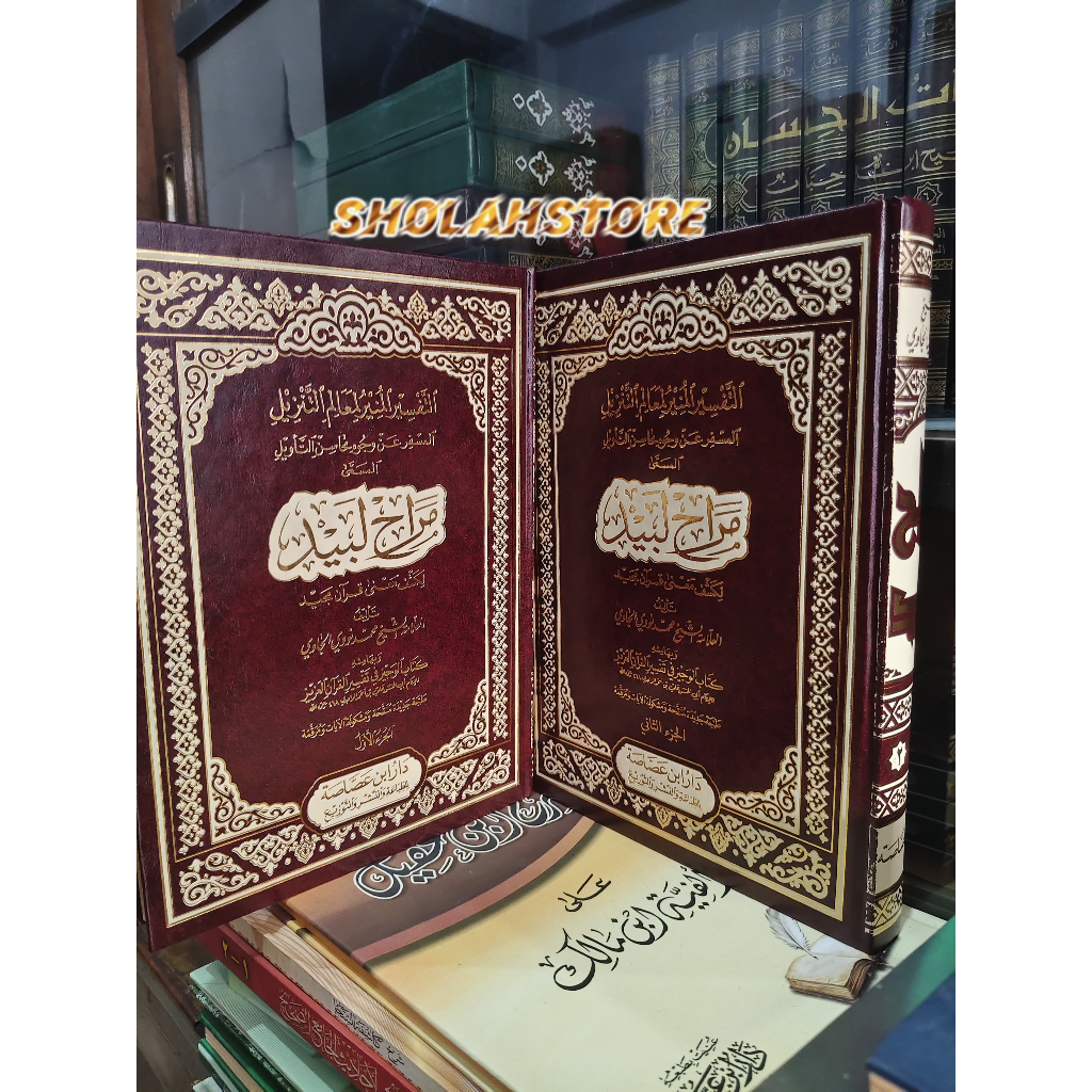 Tafsir Munir (Marohu Labid Tafsir Nawawi) 2 Jilid Impor Original