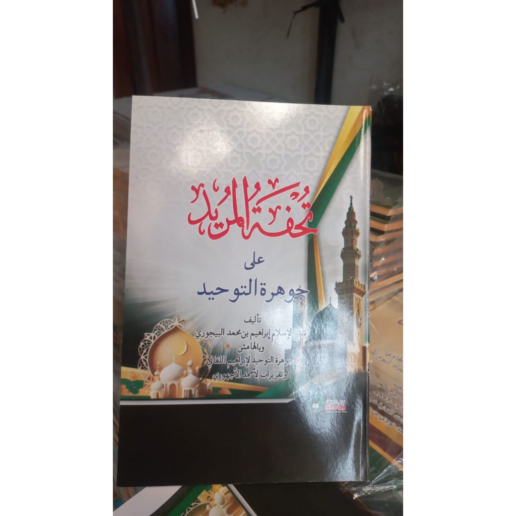 kitab Tuhfatul murid