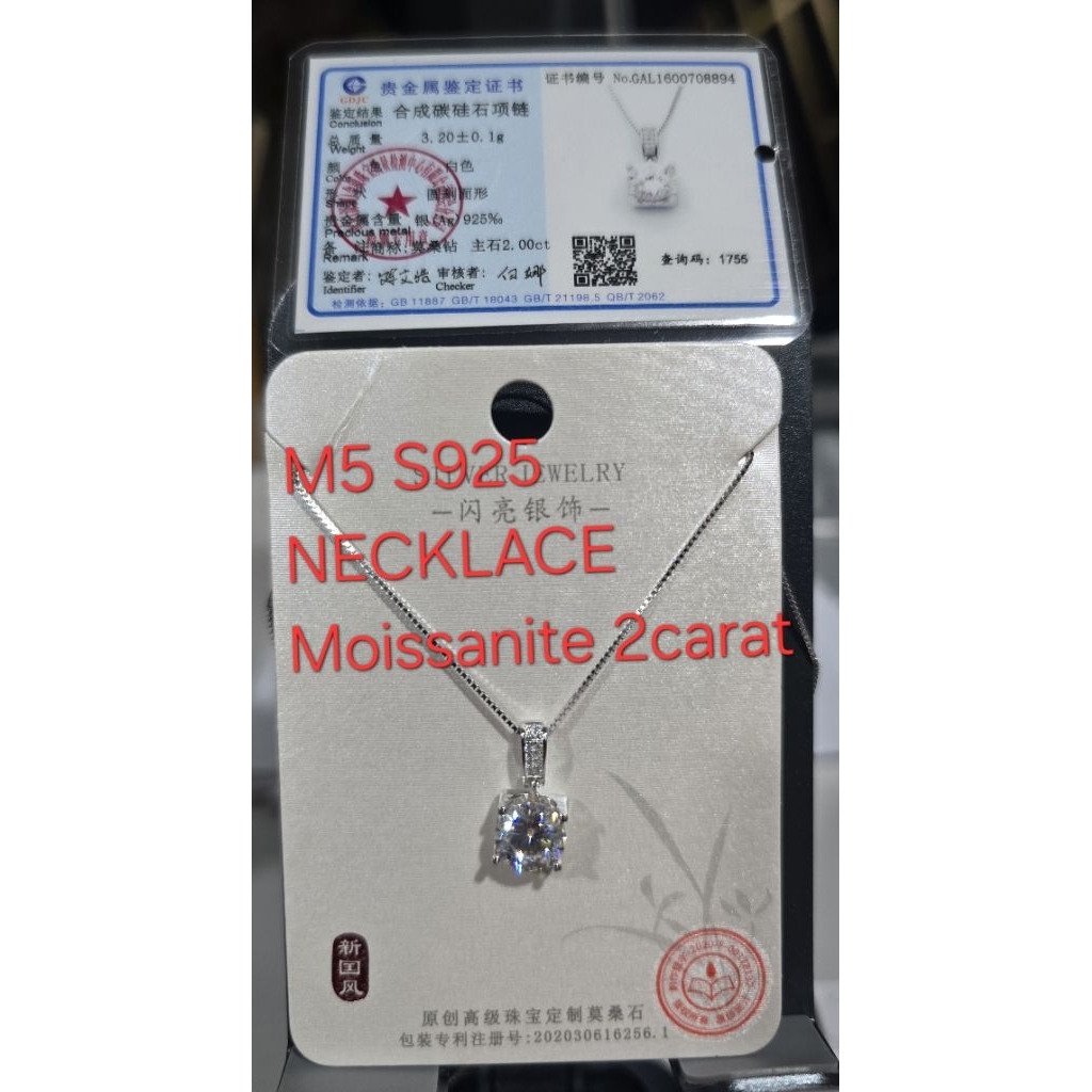 M5 NECKLACE MOISSANITE 5 CARAT