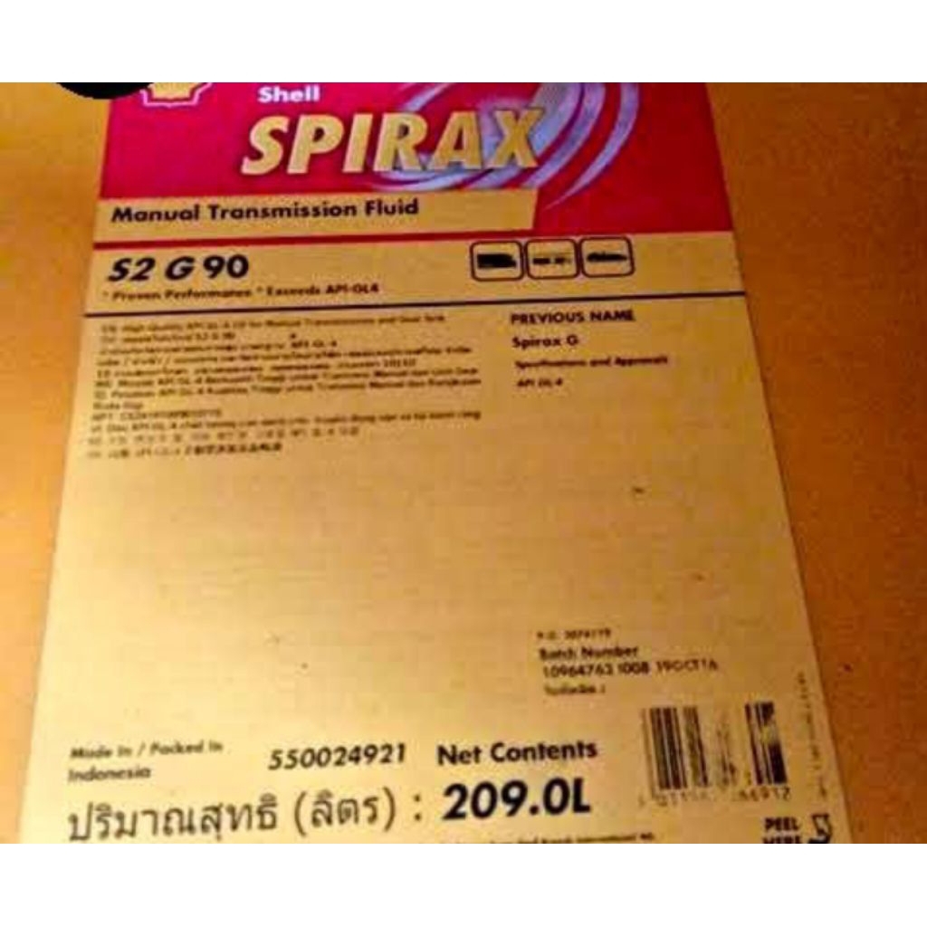 Shell Spirax S2 G 90