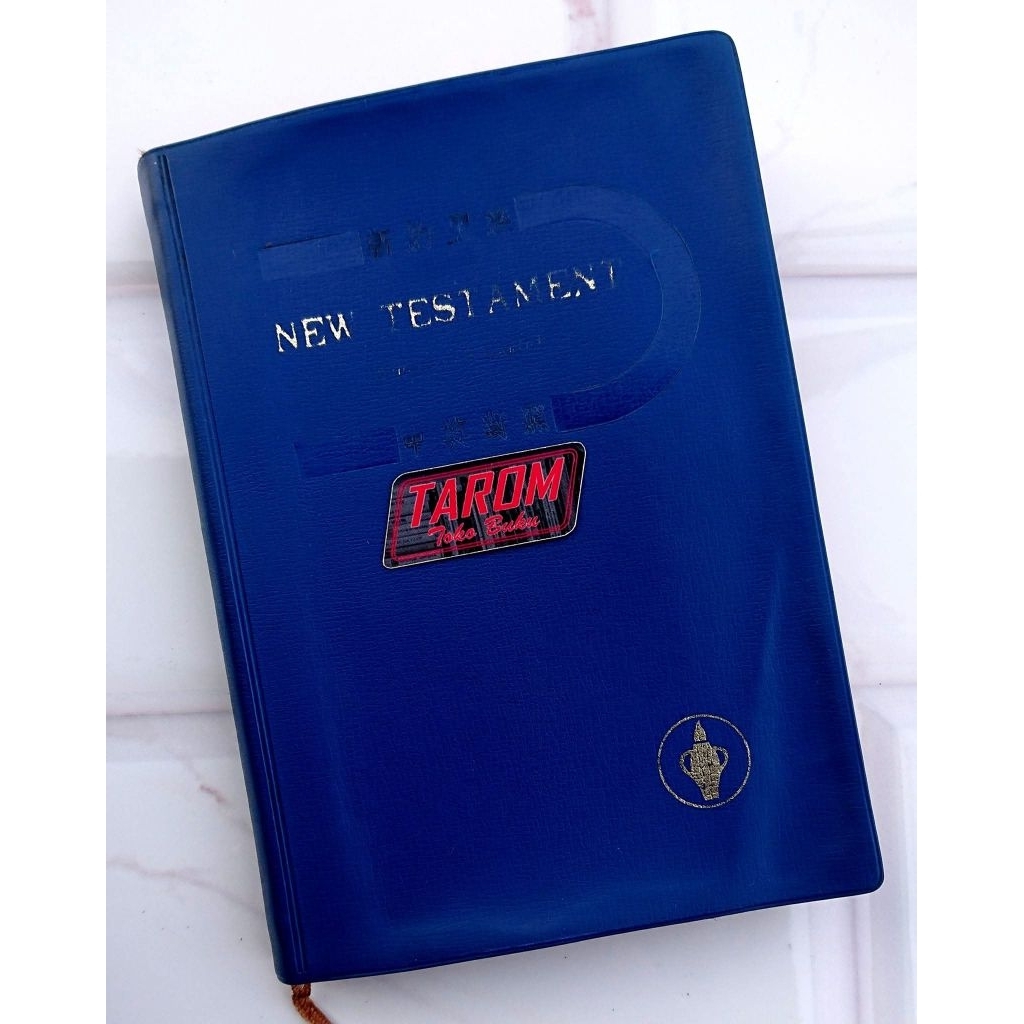 The New Testament (Kitab Suci INJIL) Kuoyu and English : The Gideons International (1975)