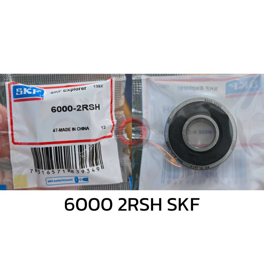 6000 2RS SKF Ball Bearing