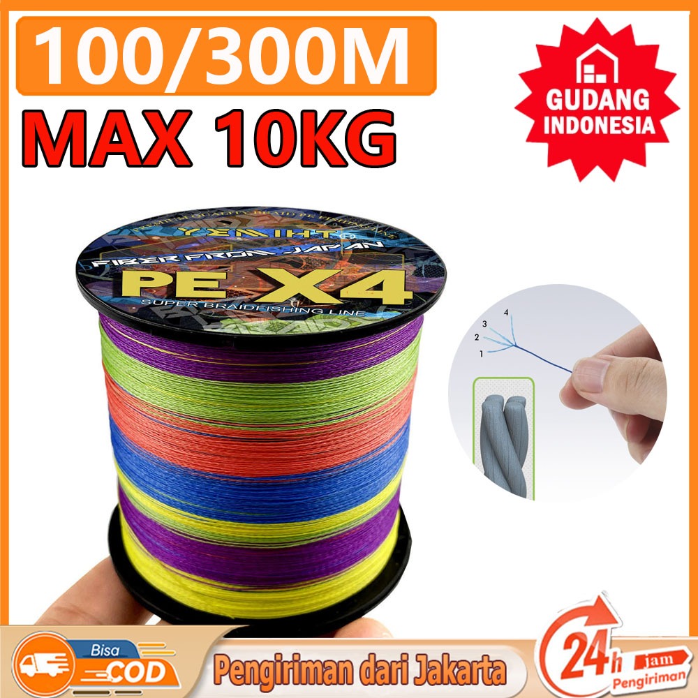 Sougayilang Joran Pancing PE 4 Utas 100/300M Kuat  line peralatan memancing JalinanMemancing Anti Gi