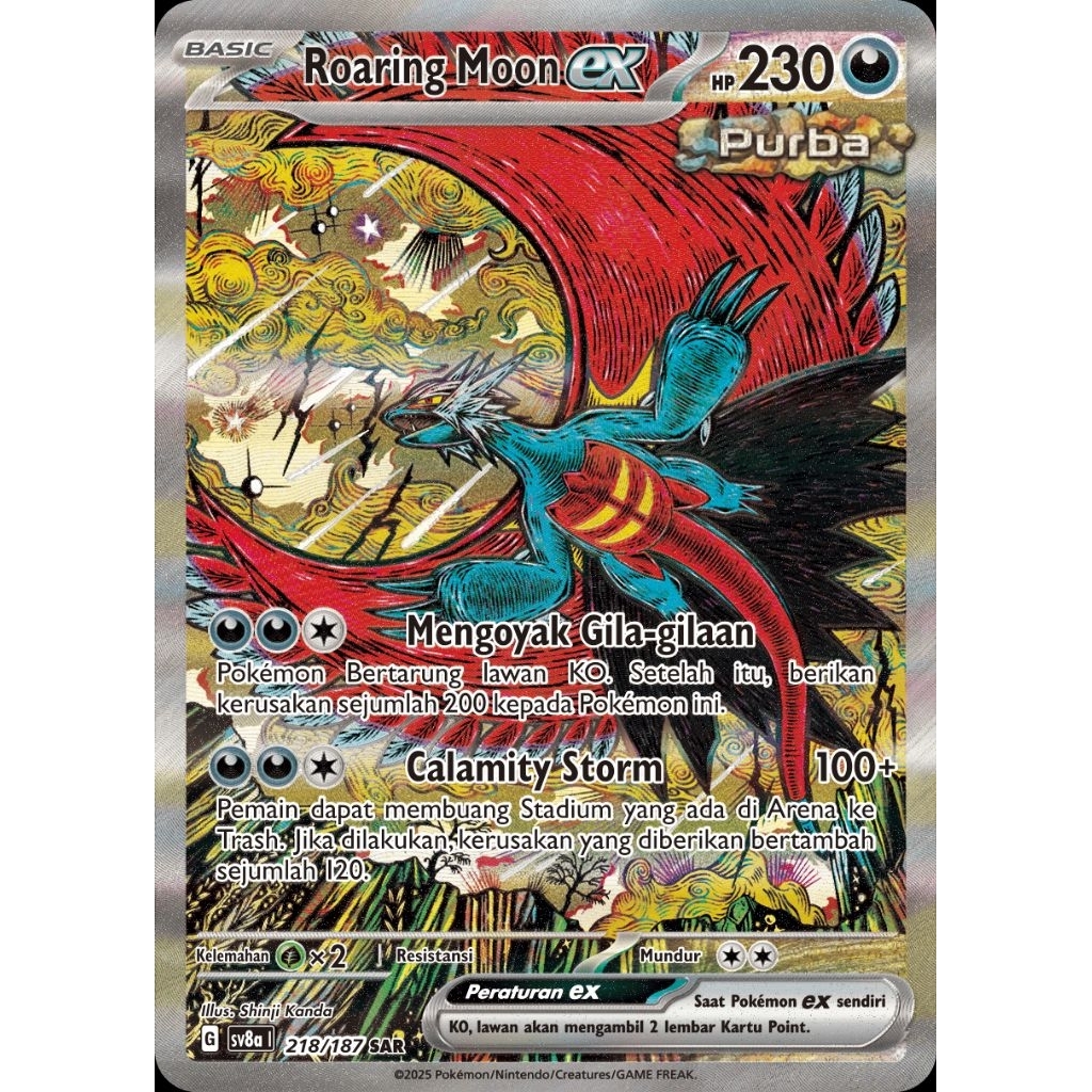 Roaring Moon EX SV8A 218/187 SAR ID