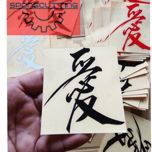 Stiker Motor Kanji Keren Tulisan Kanji Jepang Sticker Viral Cutting 3d Sticker Motor Bahasa Jepang