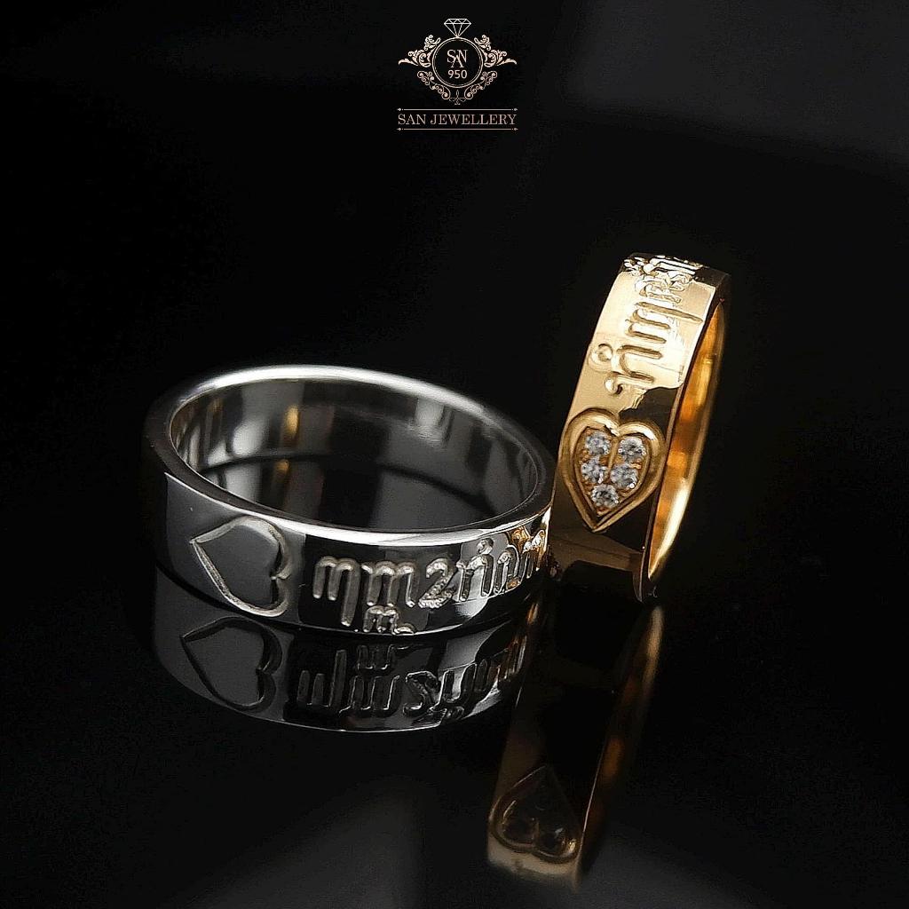 [C888] Cincin Couple SAN950 – Perak 950 & Emas Kuning Original | Ukiran Nama Aksara Jawa Eksklusif +