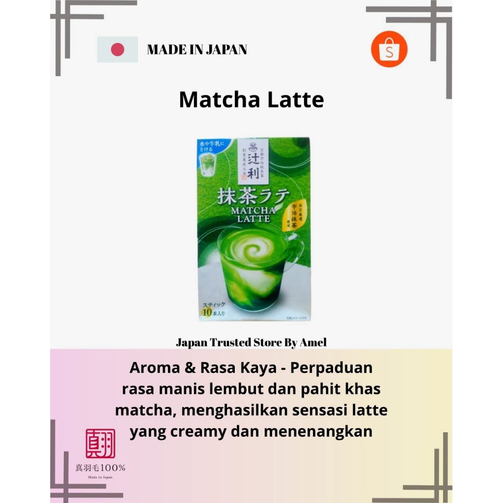 Tsujiri Matcha Latte