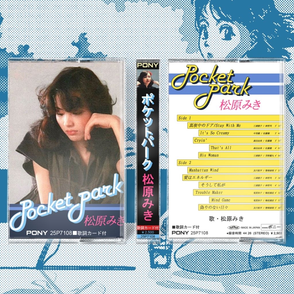 Kaset Japan City Pop Miki Matsubara - Pocket Park