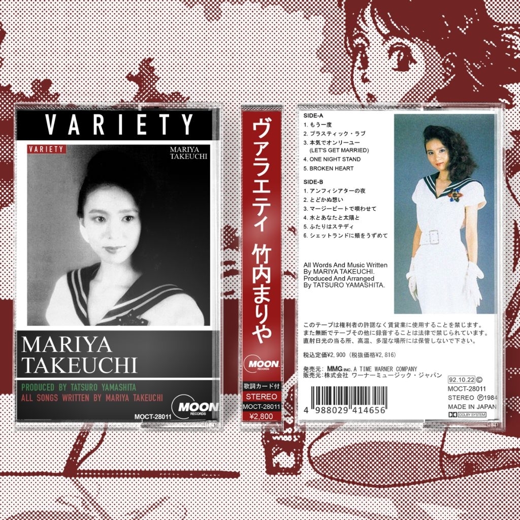 Kaset Pita Japan City Pop Mariya Takeuchi - Variety