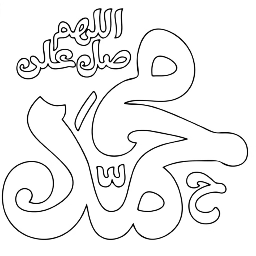 30 Gambar Mewarnai ~ KALIGRAFI ANAK/ Seketsa Lukis / Drawing Sketch / Sketsa Menggambar A4 (Bukan Bu