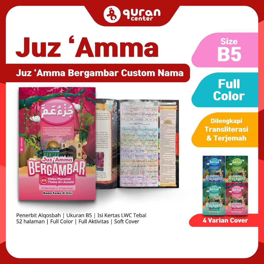 Alqosbah - Juz Amma Bergambar Custom Nama