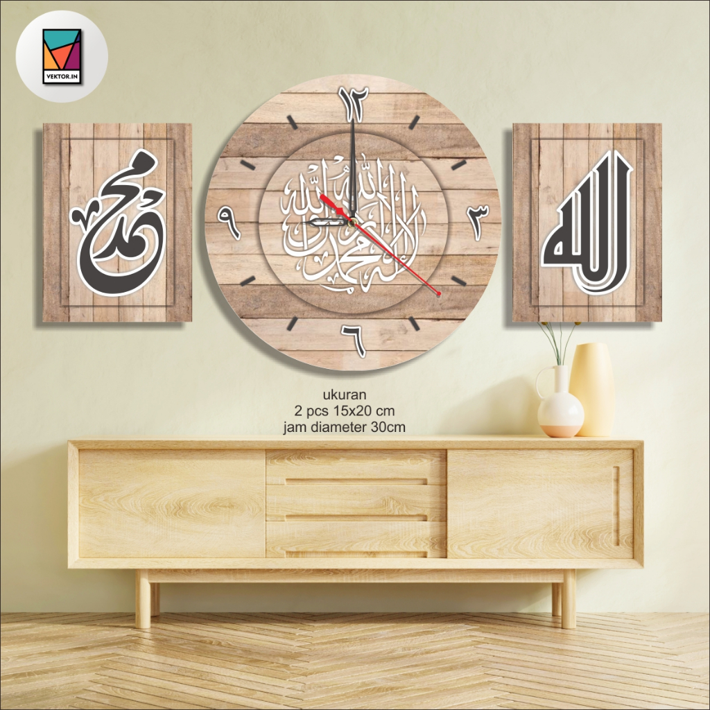 VECTORIN | C62 Jam Dinding Islami/Hiasan dinding/Hiasan Ruang Tamu/Walldecor Jam Dinding Kayu Esteti