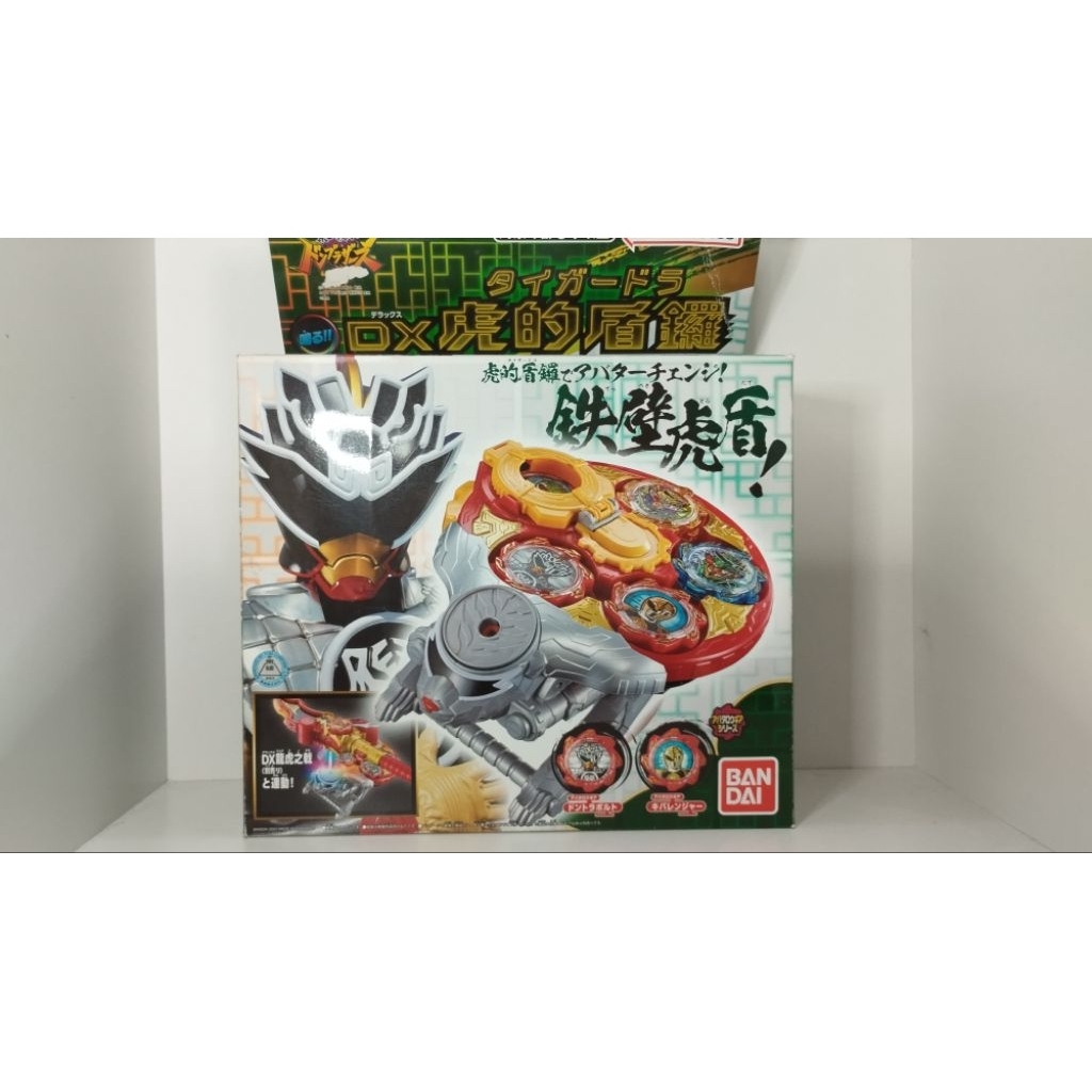 DX TIGUARDORA BIB AVATARO SENTAI DONBROTHERS