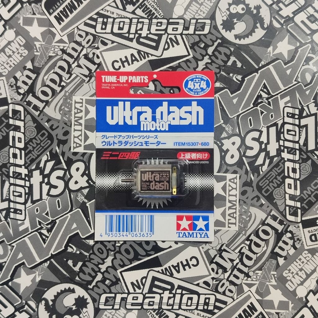 #15307 Ultra Dash Motor
