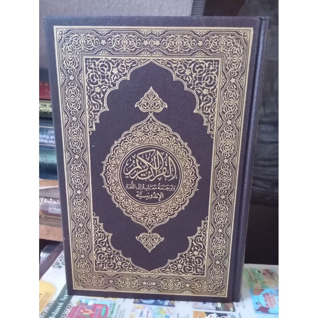 Mushaf Madinah terjemah