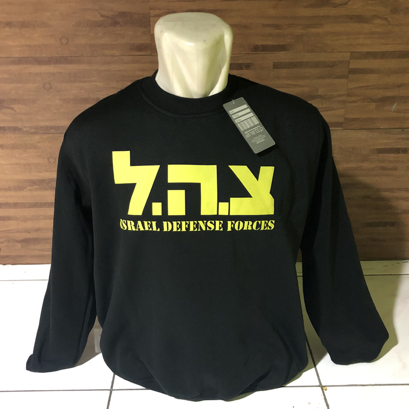 IDF Sweater Israel Defense Forces Crewneck Bahan Cotton Fleece Nyaman Adem