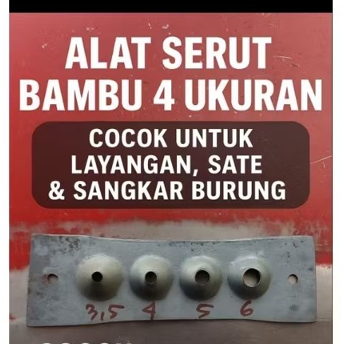 serut ruji bambu