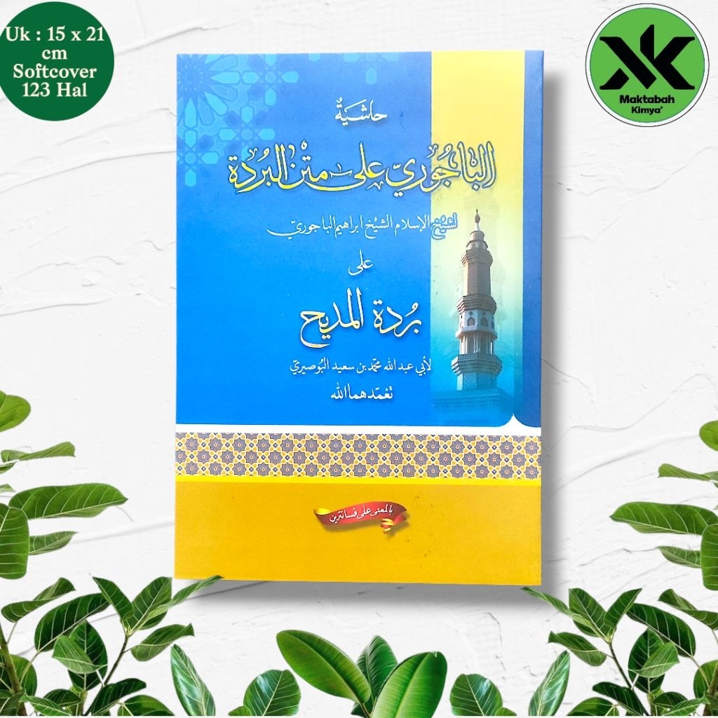 Kitab Hasiyah Bajuri Matan Burdah Makna pesantren