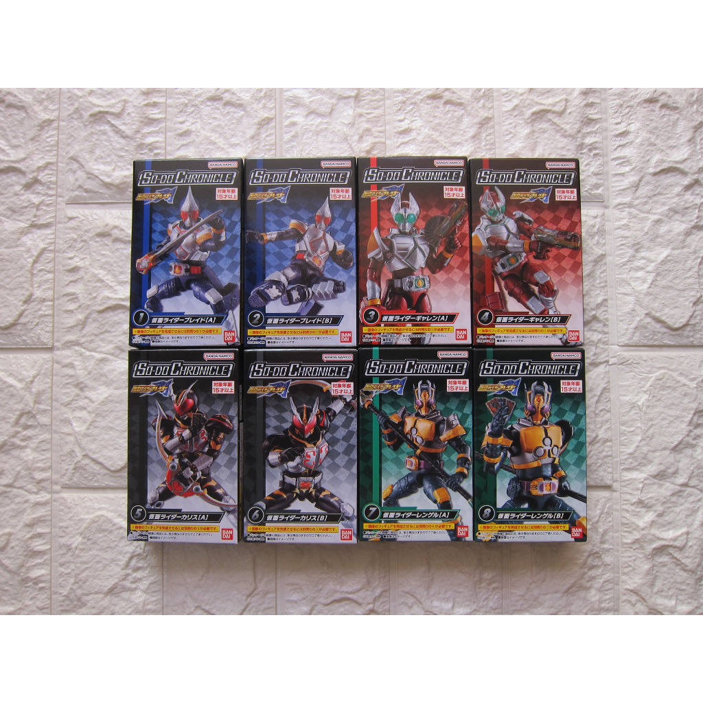 BANDAI SO DO / SO-DO CHRONICLE KAMEN RIDER BLADE