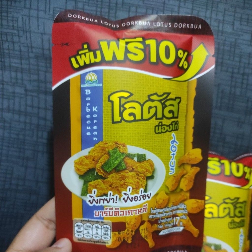 READY STOCK Snack Dorkuba Lotus Thailand Halal