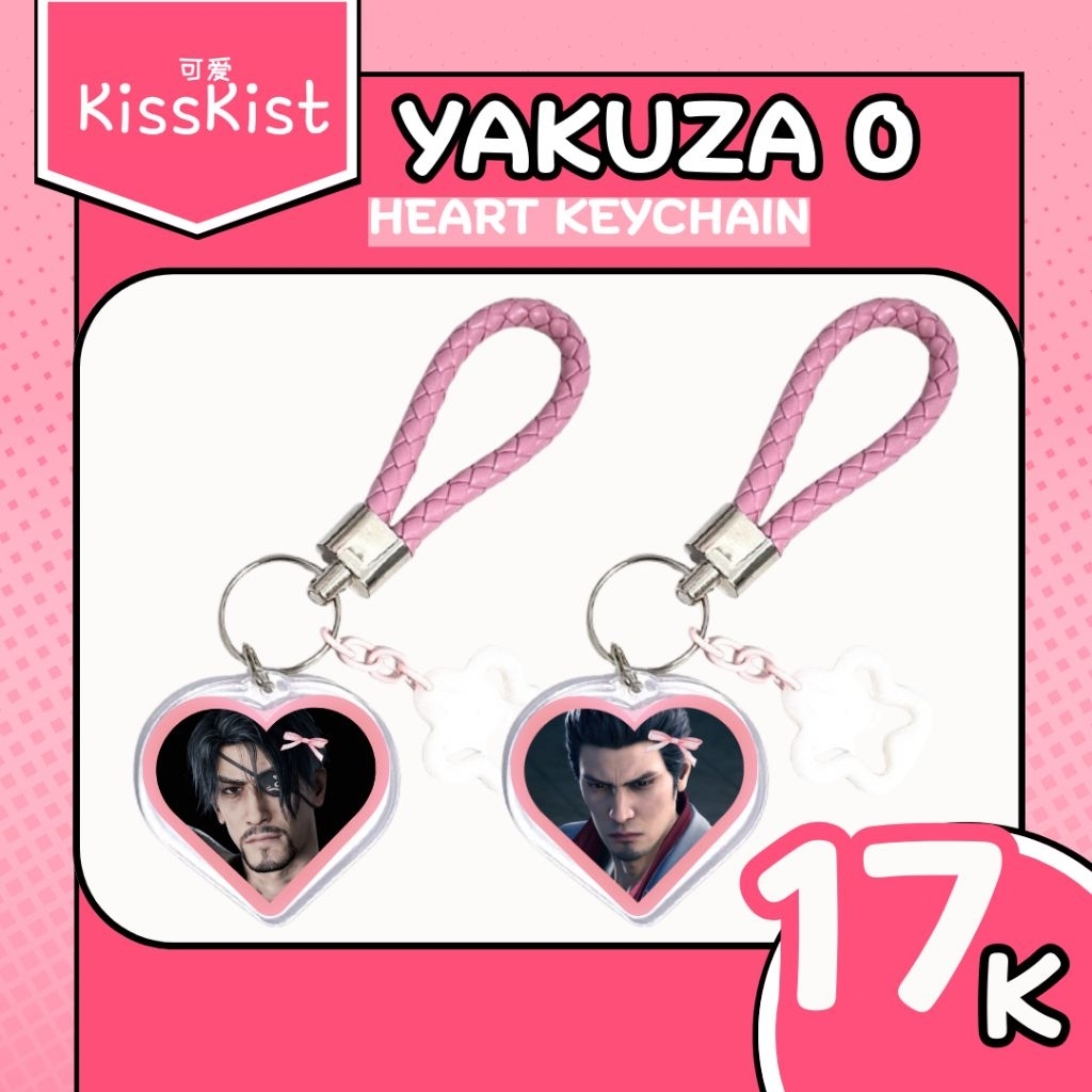 Fanmerch Yakuza Heart Keychain | Kiryu Kazuma Goro Majima