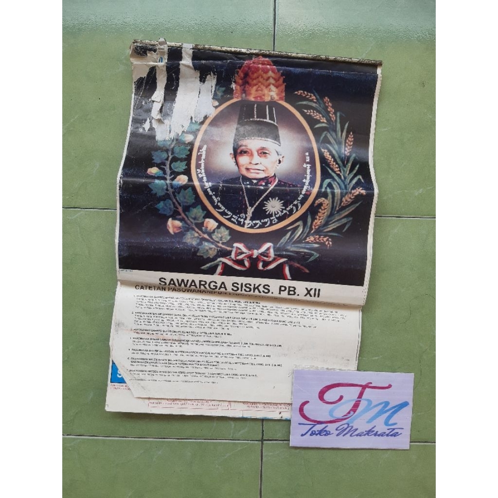 kalender tanggalan KERATON SURAKARTA HADININGRAT tahun 2005 jadul lawas lama langka