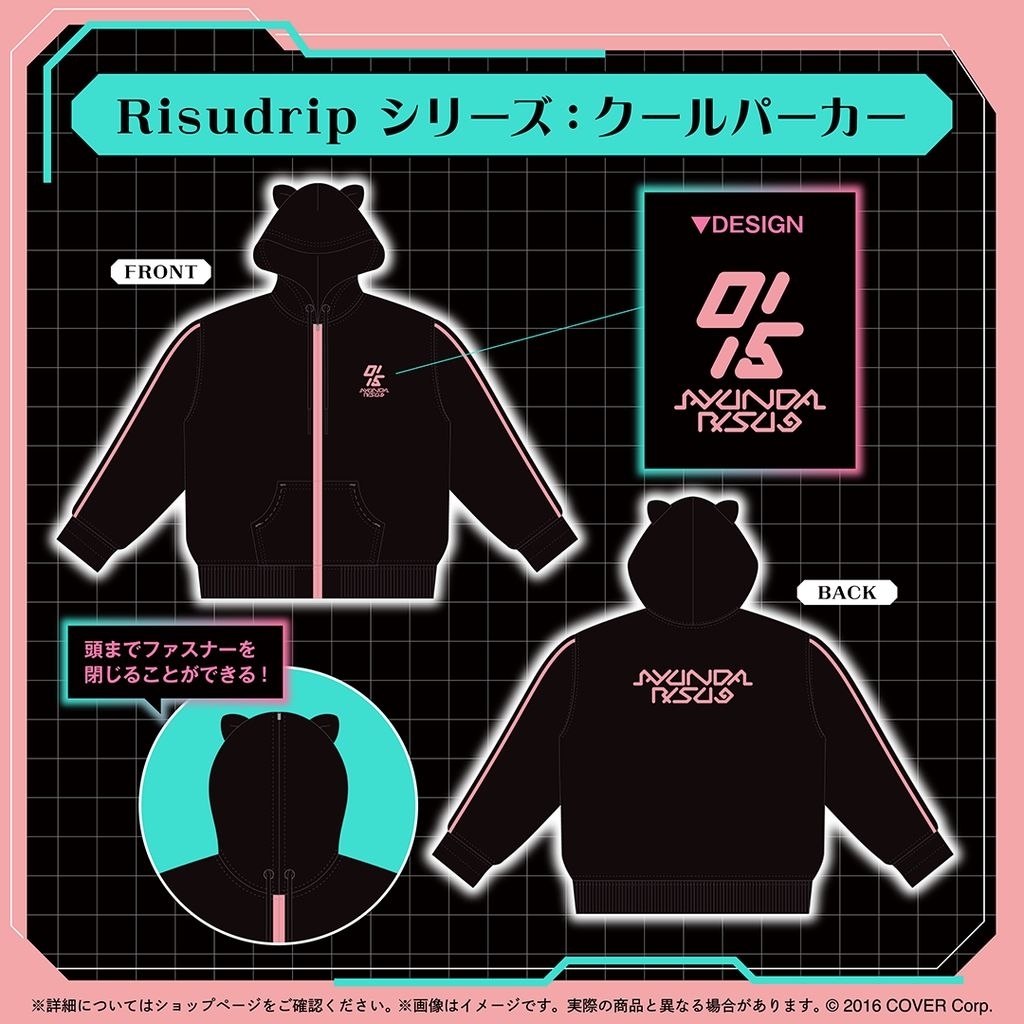 Hololive Indonesia ID Area15 Ayunda Risu 2025 Birthday merch Risudrip series cool parka