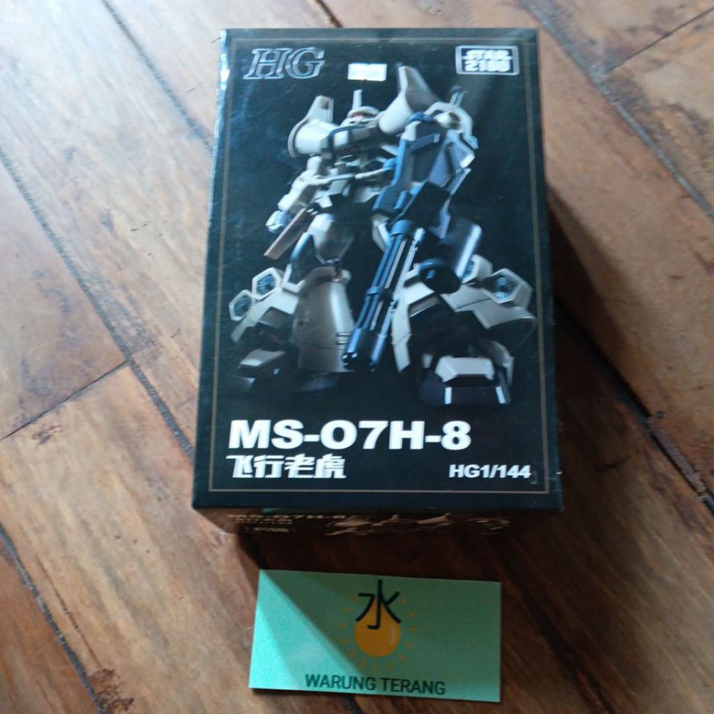 gouf star first batch