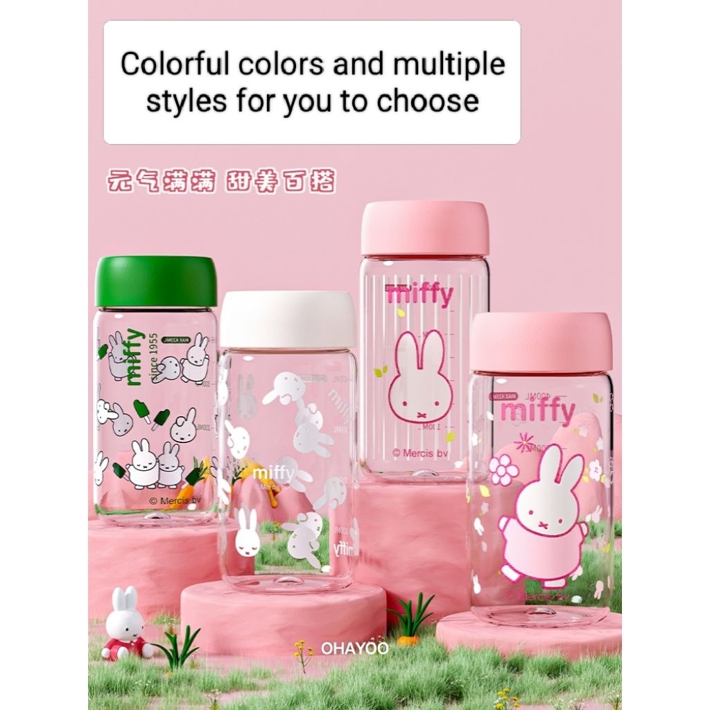 MIFFY - Botol Minum Lucu 420ML / Miffy cute bottle / HM-MF25208