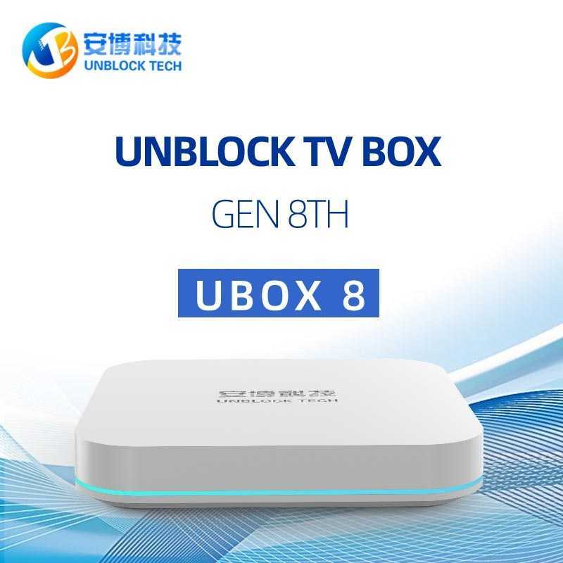 UNBLOCK TECH UBOX 8 PRO MAX - Android 10.0 TV Box - RAM 4GB ROM 64GB