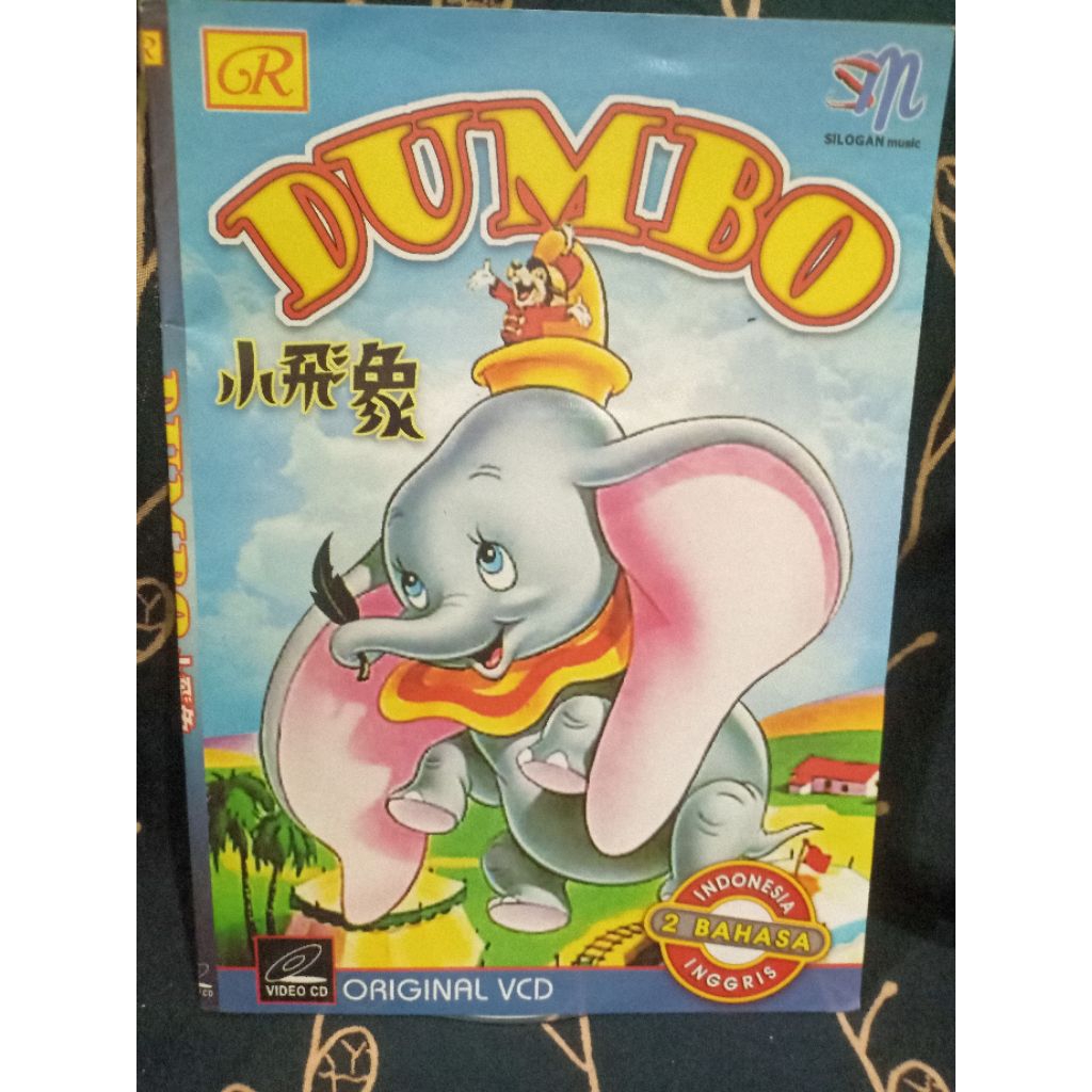 VCD FLM ANAK DUMBO