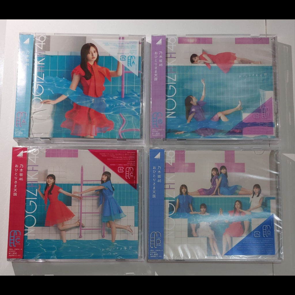 Nogizaka46 - Ohitorisama Tengoku Unsealed