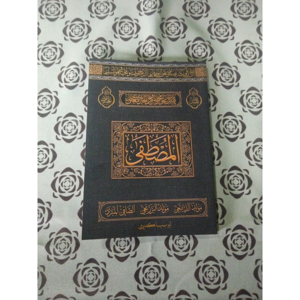 BUKU AL MUSTHOFA SHOLAWAT AL MUSTHOFA