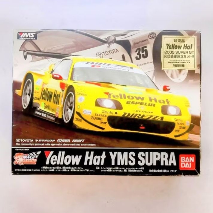 Bandai Yellow Hat YMS Toyota Supra Mini 4WD Non Tamiya
