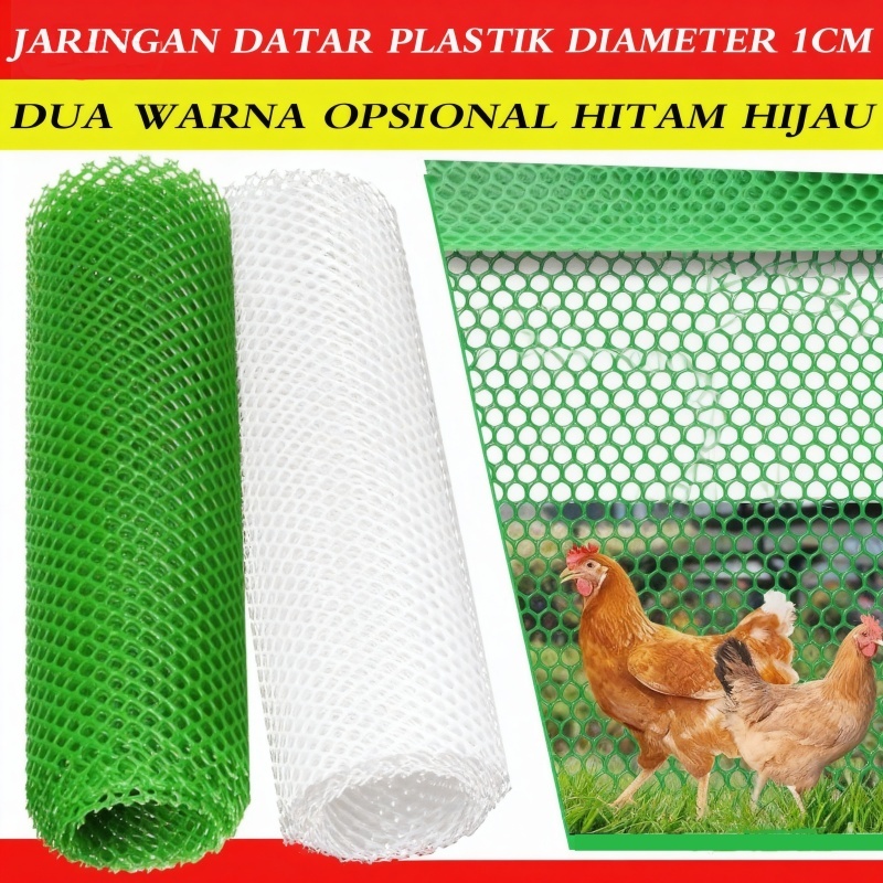 Sangkar Burung Kawat Hijau/Putih 25m - Sangkar Ayam / Diameter Lubang 1cm/inci Tinggi 0,55/1/1,5m Ja
