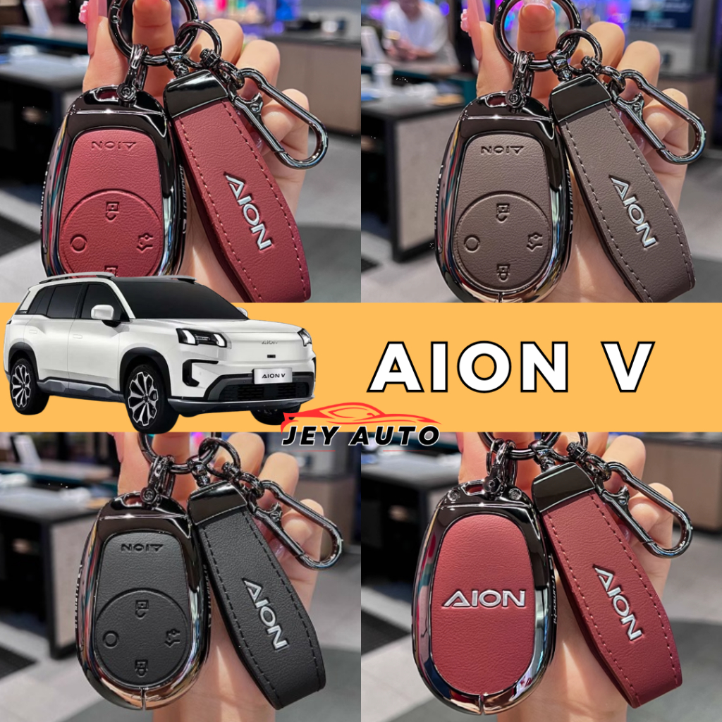 Casing Kunci Aion V / Aion UT Alloy + Kulit / Sarung Kunci Aion V / Sarung Remot Aion UT / Cover Rem