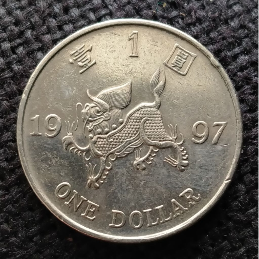 Koin Hongkong Comemmorative Naga 1 dollar 1997