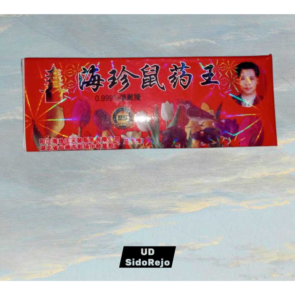 racun tikus cair mao wang Gepeng 0,999% Merah Vietnam Ori Ampuh