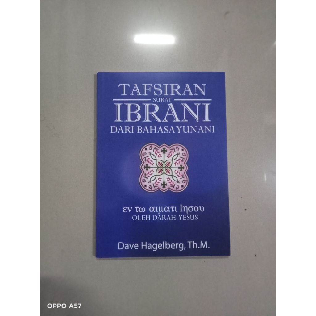 tafsiran bahasa surat Ibrani dari bahasa Yunani